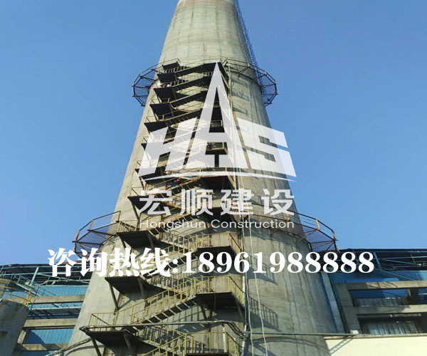 水泥煙囪維修