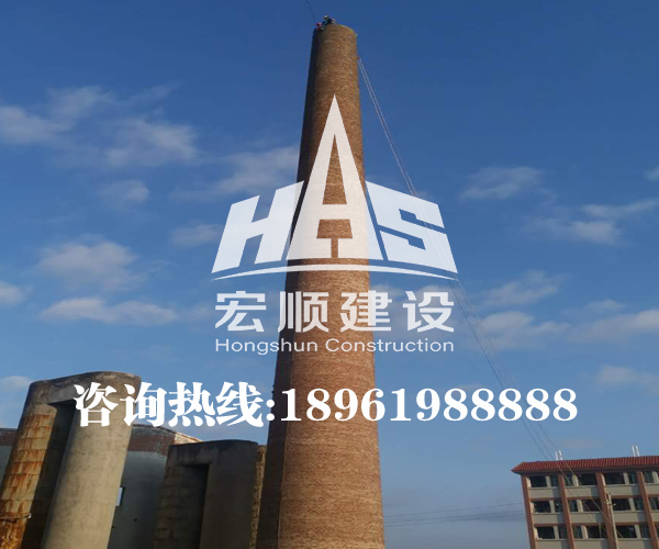 磚煙囪拆除